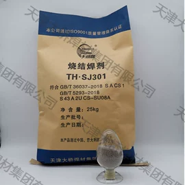 焊丝;焊条;焊接材料附件