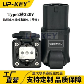 检测仪;诊断仪;家用充电桩