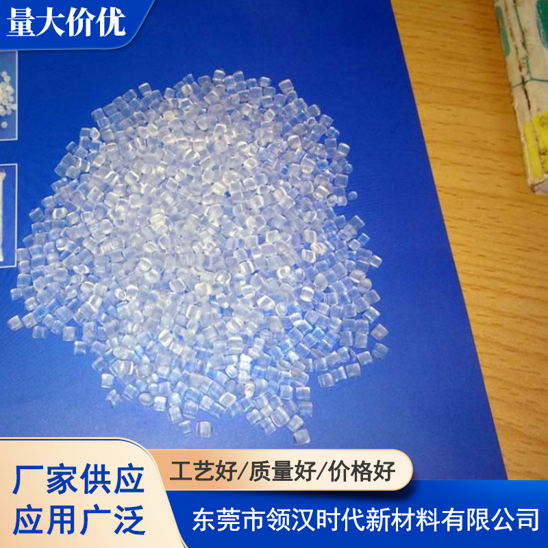 PA66 瑞士EMS AS/10 VO NC GF50 抗UV 耐高温 阻燃 高韧性 高流动