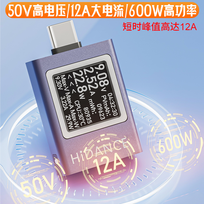 유형 C PD 휴대 전화 충전기 감지기 DC USB 전압 전류계 파워 미터 테스트 계측기를 위한 토치