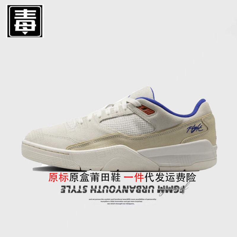 纯原莆田AJFLight篮球鞋Court低帮板鞋气垫百搭防滑情侣联名工厂|undefined