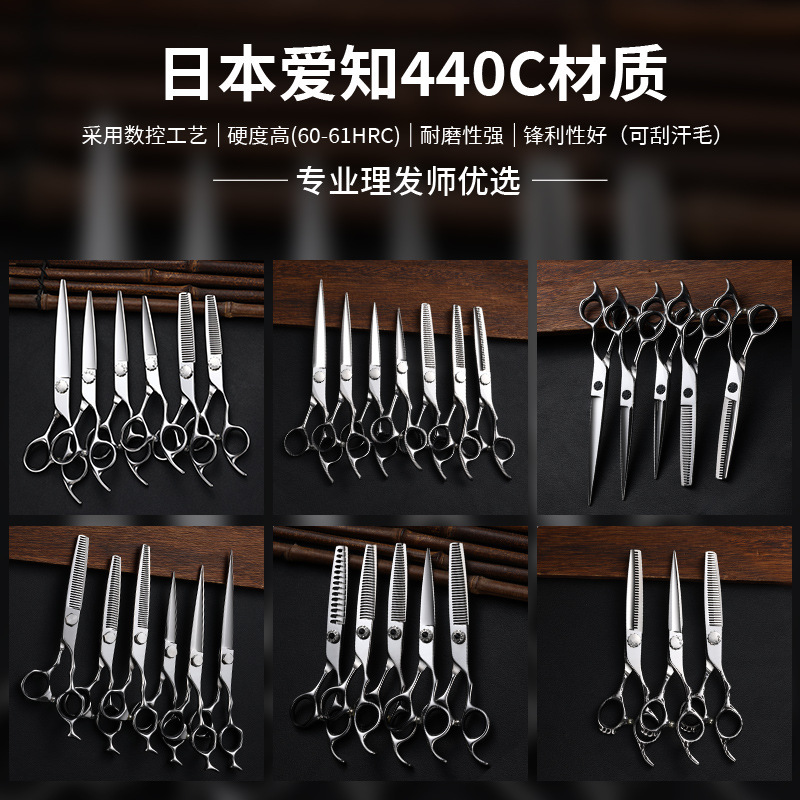 Haircut hairdressing scissors CNC technology 5.5/6/6.5/7 inch flat scissors seamless antler fish bone teeth scissors Japan 440