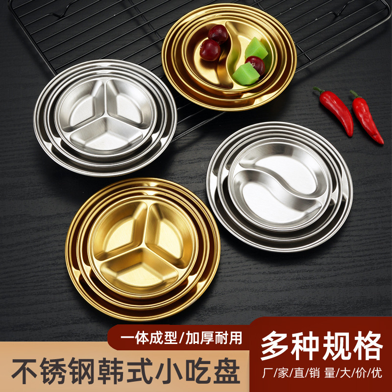 Korean-style Stainless Steel Plate Golden Tray Snack Box Snack Panxi Barbecue Plate Dessert Fruit Disc Buffet Plate