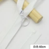 White opening and tail 60cm [1 piece]