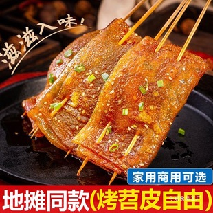 �������ؑc������Ƥ����¶�I����ʳ���Ĵ��خa��������Ƥ����