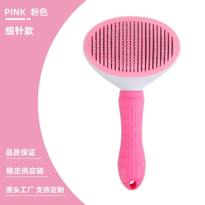 가는 바늘 핑크