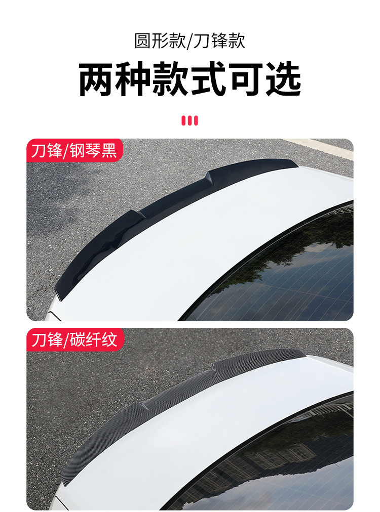 Car modification sports tail non-perforated universal tail car fixed wind wing tail spoiler decoration new