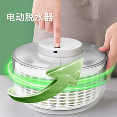 廚房大容量電動蔬菜脫水器青菜水果甩干機家用果蔬沙拉脫水器批發