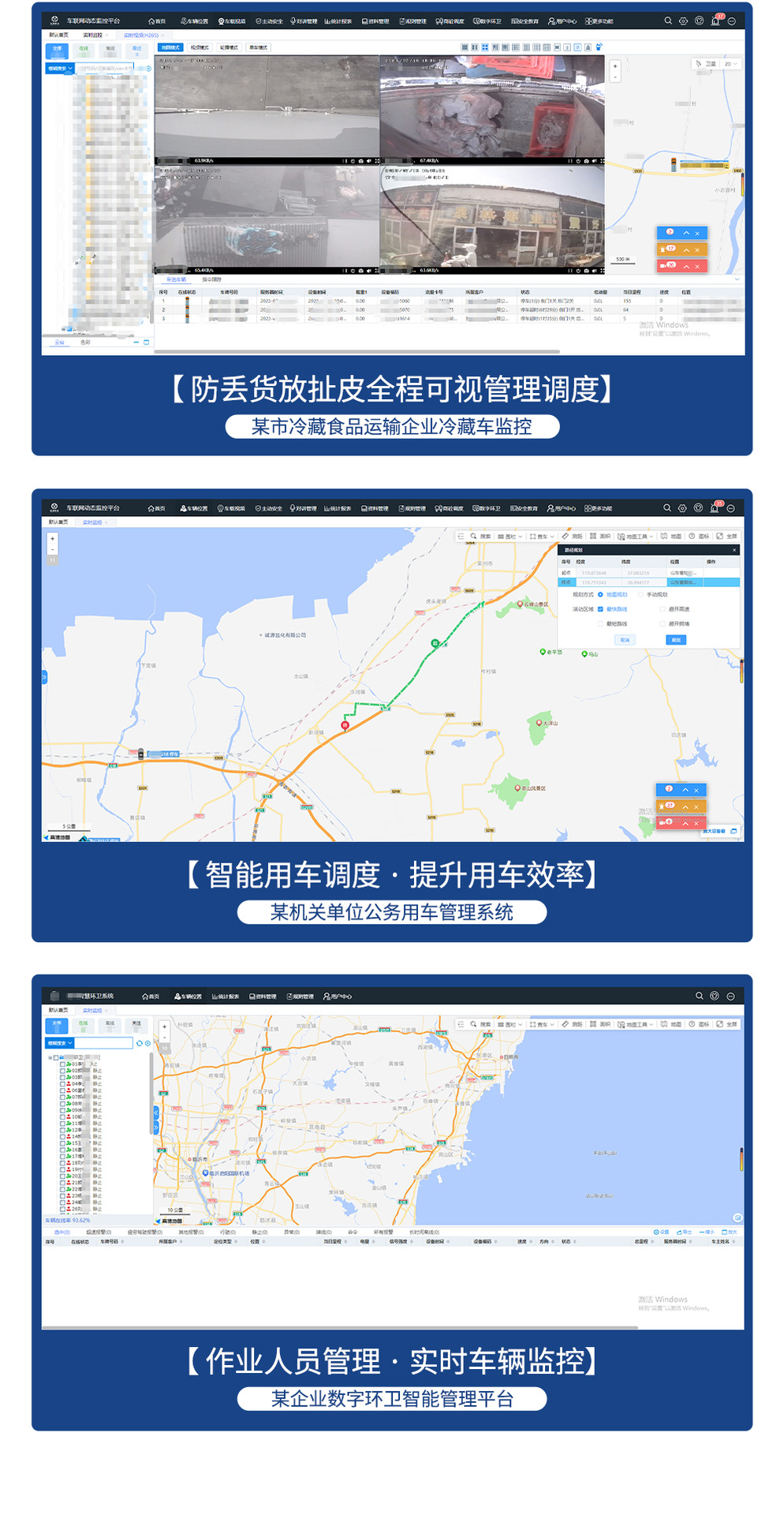 Tire Pressure Monitoring external 6-wheel 8-wheel Universal Tire Pressure detection sensor engineering sanitation truck slag truck platform docking