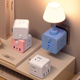 Cube-Shaped Desk Lamp Socket USB Multi-Port Converter Power Strip Remote Control Power Strip Home Power Strip Cube Design