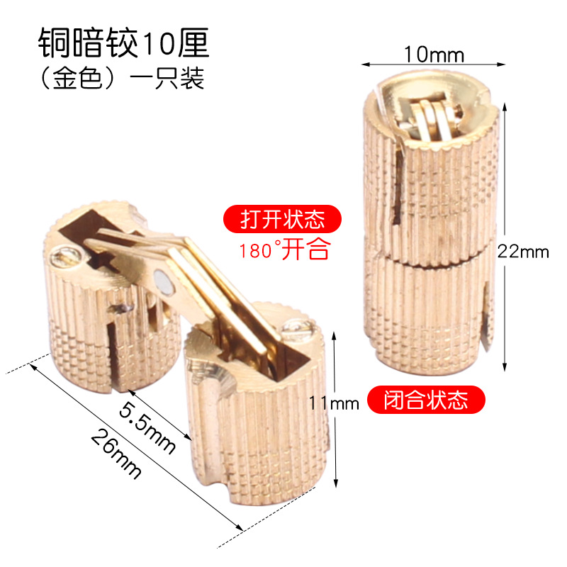 Todo el cobre bisagra oculta tipo cilindro oculto una bisagra en forma de palabra caja de bisagra invisible cubo de agua bisagra oculta caja eléctrica accesorios plegables