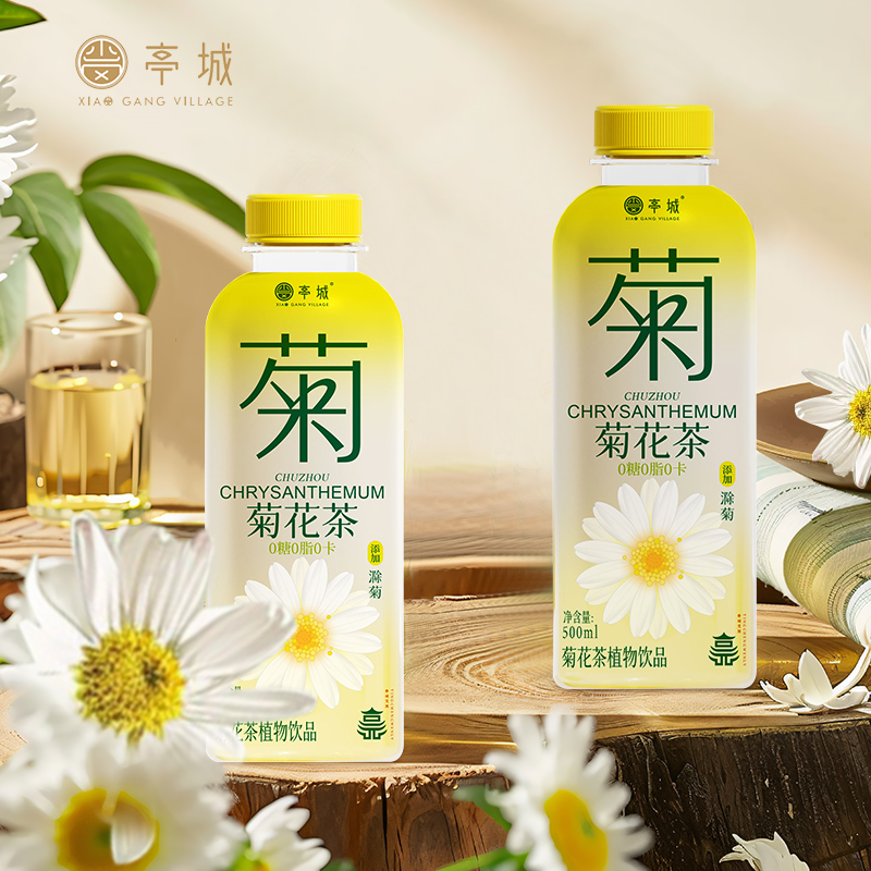 特产滁菊茶健康养生茶无糖0脂菊花茶饮料凉茶饮品畅饮馈赠-阿里巴巴