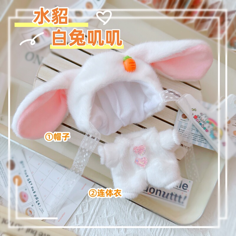 现货娃衣黑玩哦崽娃衣搪胶盲盒玩偶衣服连衣裙玩偶衣服配件娃衣|undefined