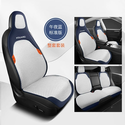 Cushion Wool Cushion 23 Only, Wool pad - midnight-blue-standard-edition-five-seats