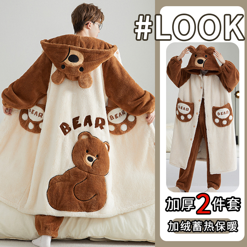 Pt615 [velvet thickened robe + pants]