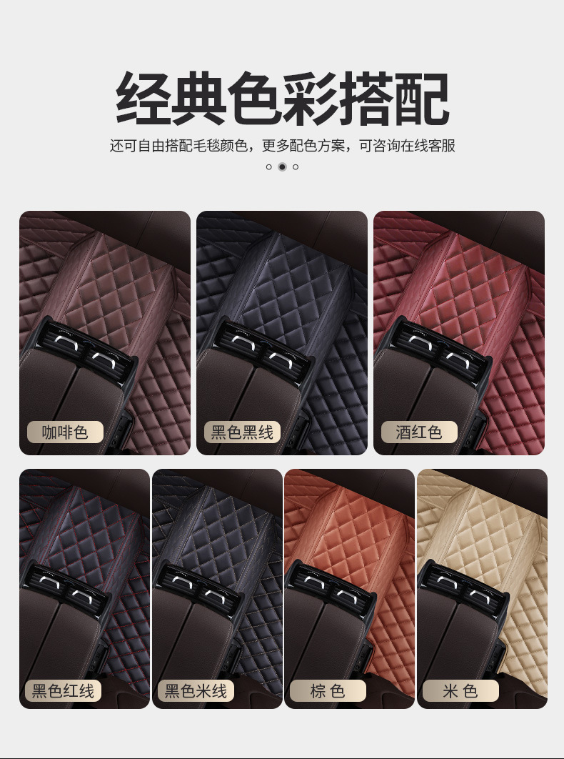 The new XPE car special foot mat fully surrounds the car interior foot mat dirt-resistant floor mat car advanced sense car foot mat
