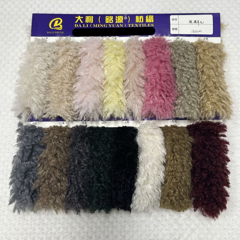 Curly Imitation Wool, Beach Wool, 20mm Sheep Curly Wool, Australian Imitation Wool, Spray-Painted Small Wool, Fire Sheep Cashmere