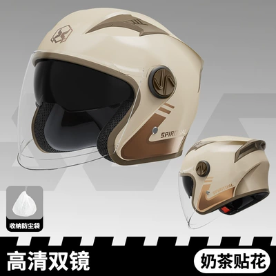 in Electric Vehicle Helmets for Men, Motosiklet kaskı (dəbilqə) - foreign-trade-decal-806-milk-tea-hd-dual-mirror