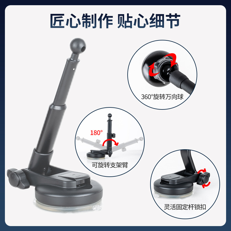Cross-border car phone navigation mount suction cup automotive accessory retractable dashboard magnetic phone holder