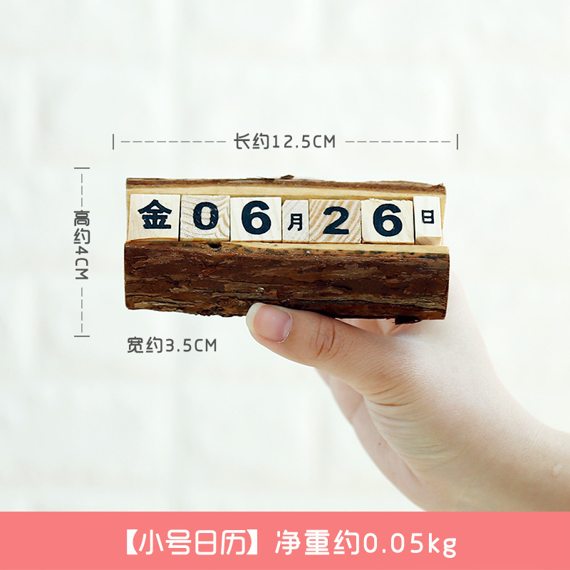 Calendario de madera pequeña