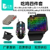 MIX Ultra set [MIX Ultra Throne+K12 Keyboard+G2 Mouse+Smediegers]