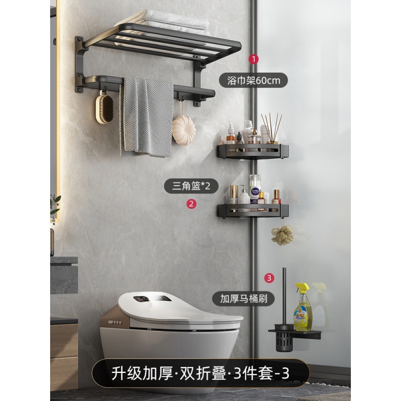 Juego de Toalleros Plegables para Baño de Acero Inoxidable, Montaje en Pared Sin Perforación image 13