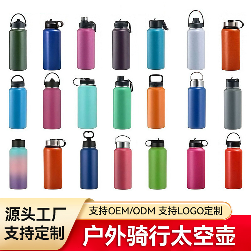 貿易用304ステンレス製宇宙ボトル、小口径保温カップ、大容量アウトドアサイクリング登山スポーツウォーターボトルギフト|undefined