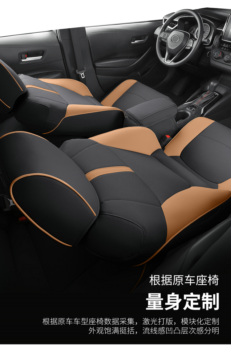 Suitable for 2023 Toyota Corolla car special seat cover four seasons universal breathable cushion all-inclusive seat cover