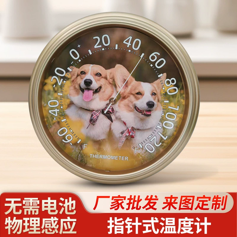 Термогигрометр Термометр Крытый настенный термометр Крытый 0-50 градусов 13 дюймов Температура и влажность Эмометр Гигрометр