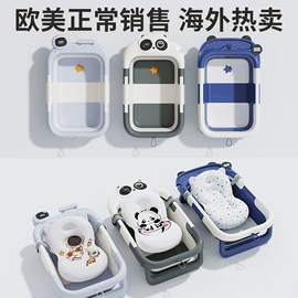 婴儿浴盆;儿童座便器;泡脚盆沐浴桶