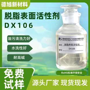 Ó֬������Ԅ� DX106 ��22%���| ����Ó֬�� ��܇������ϴ��ԭ��