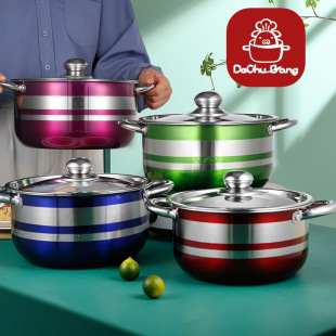 �羳���P䓰˼��ײ�ɫ���20-26CM�Ӻ�͵ל��ʮ����Cookware