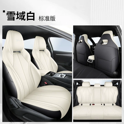 Four Seasons Pad Seat Cover Four Seasons Universal - snow-white-standard-edition-yh-byd-seal-06dmi