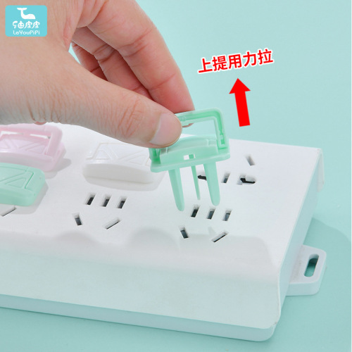 Socket protective cover children's anti-shock plug plug plug protective cover baby switch socket hole power cover