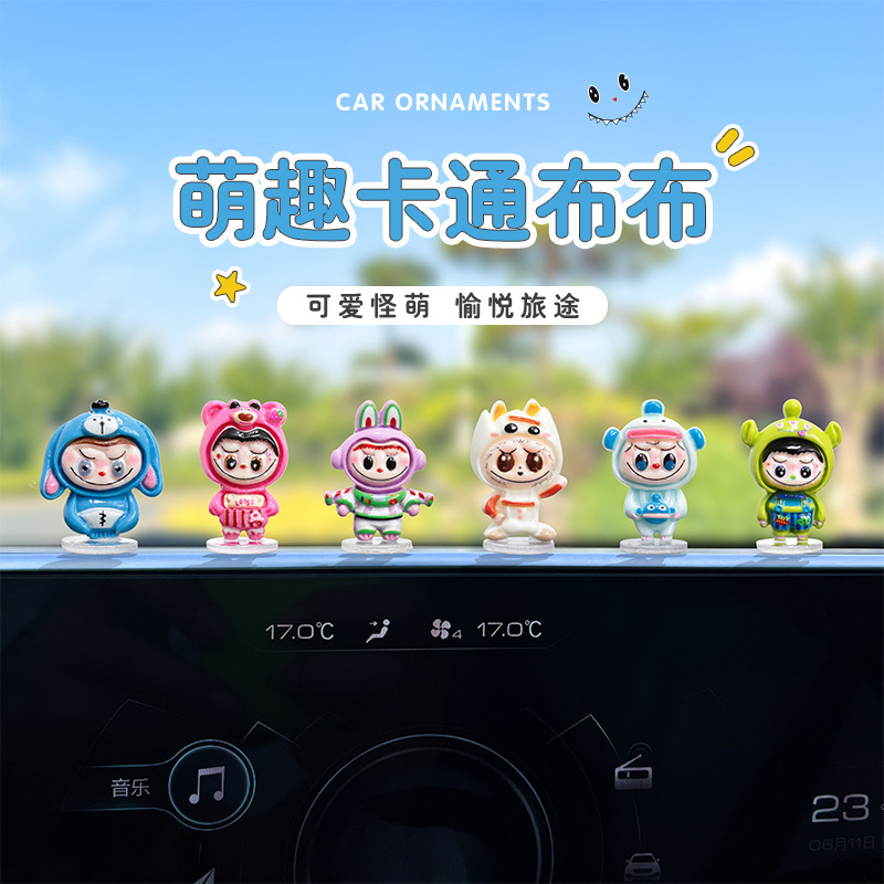 新しい女装ラブブ装飾品車のセンターコンソール装飾品ラブブ電気自動車コンピュータ画面装飾|undefined
