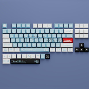 Bingdian mechanical keyboard XDA keycap sublimation PBT61/87/98/104/116 key light sky blue for boys