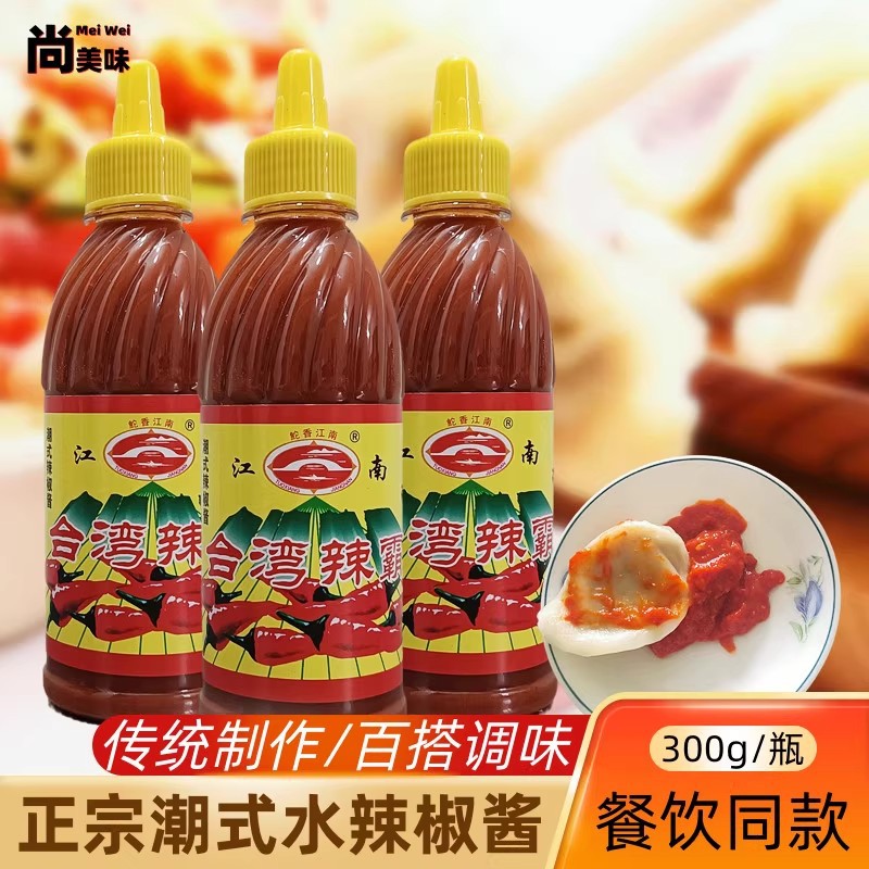 新品特产台湾辣霸潮式300g辣椒酱腌粉拌面酱拌饭酱家用现货代发