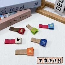 韩版皮质组合绕线器便携按扣理线器可印logo绑带设计耳机线整理器