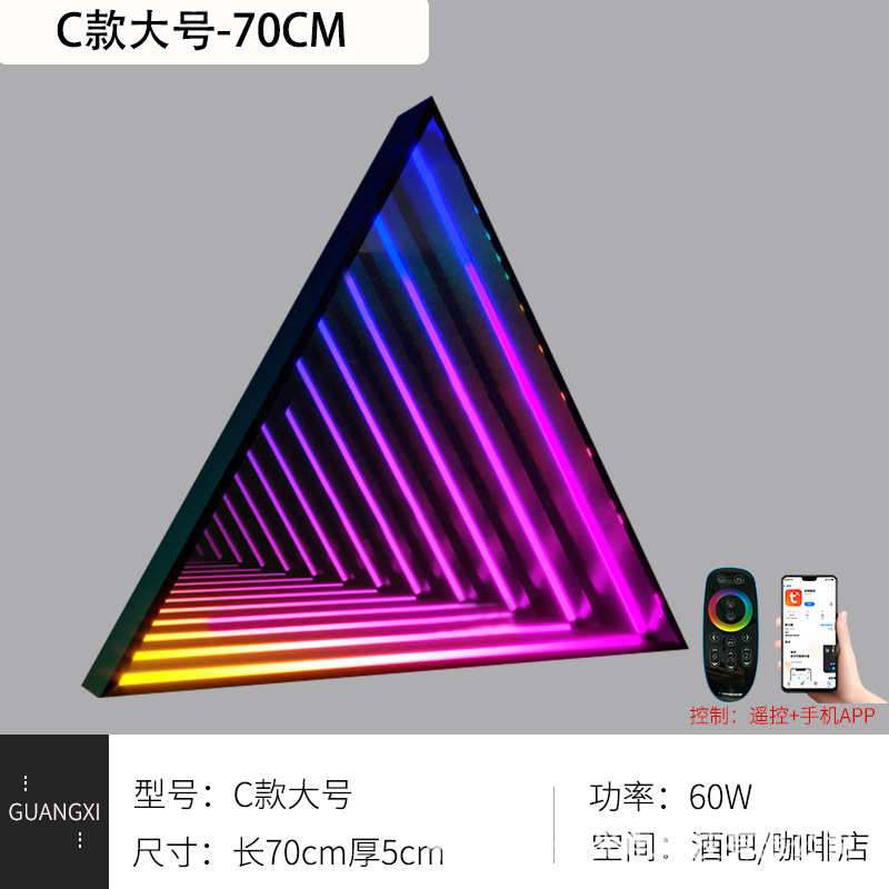 Multi-capa espejo abismo luz e-sports ancla colorido LED pared barra de luz KTV internet celebridad fondo pared abismo espejo atmósfera luz