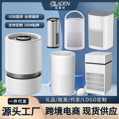 Трансграничный USB-очиститель воздуха дым и запах запах домохозяйство воздушного воздушного формальдегида Негативное ионо