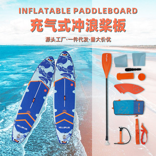 充气式冲浪板SUP浆板双层加强新款浆板站立式PVC材质滑水浆板-阿里巴巴