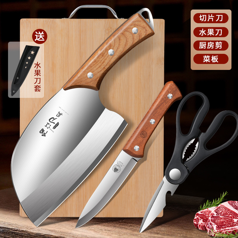 Kit de cuchillos Yangjiang Kit de cuchillos de cocina cuchillo de cocina cuchillo de cocina de acero inoxidable cuchillo afilado