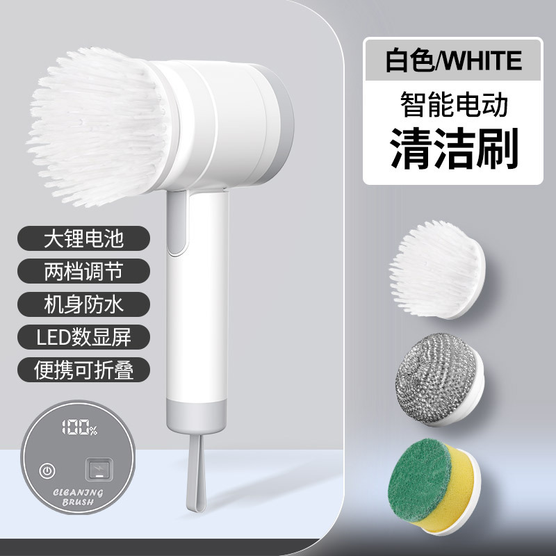 跨境新款电动清洁刷外贸家用充电多功能钢丝球手持刷锅洗碗神器|undefined