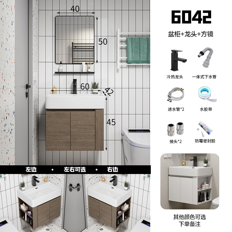 Ultra-Estrecho de madera maciza multi-capa montado en la pared lavabo gabinete combinación pequeño tamaño montado en la pared lavabo baño Baño lavado Mesa