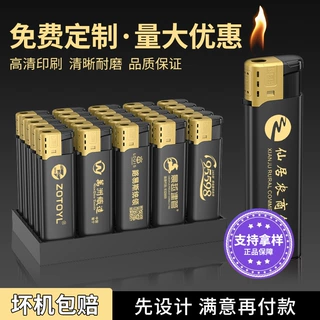 超凡F3系列一次性打火机普通明火丁烷加厚印字印刷定制酒店批发