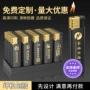 超凡明火普通系列丁烷