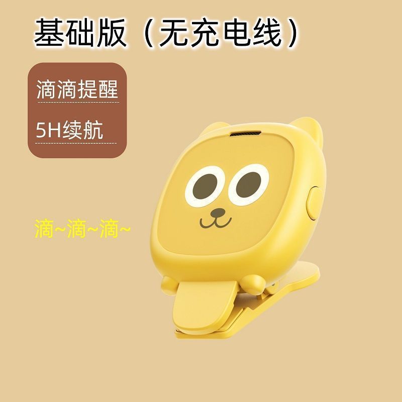 子供の座り姿勢矯正/矯正装置、近視学生の頭の下がり防止、視力保護装置、プラスチック製のスマート距離リマインダー|undefined