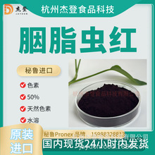 �����M����֬�x�t�Xɫ��52%��Ȼɫ�ؼtɫ��������ɫ��pronexƷ��