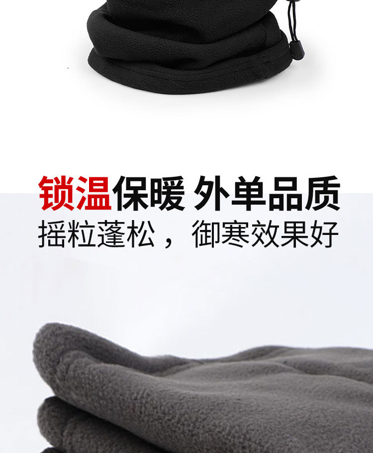 围脖-加绒阿里2_02.jpg