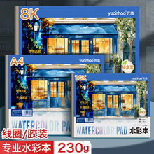 Ԫ��ˮ������L�����ñ�ľ�{�дּy�Ӻ�230g���g���L����A4ˮ�ʱ�